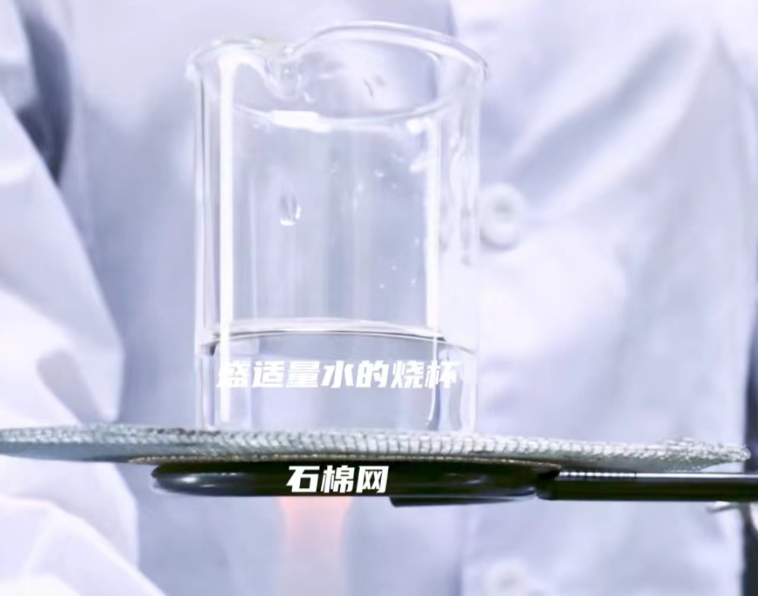 璽標標準物質中心