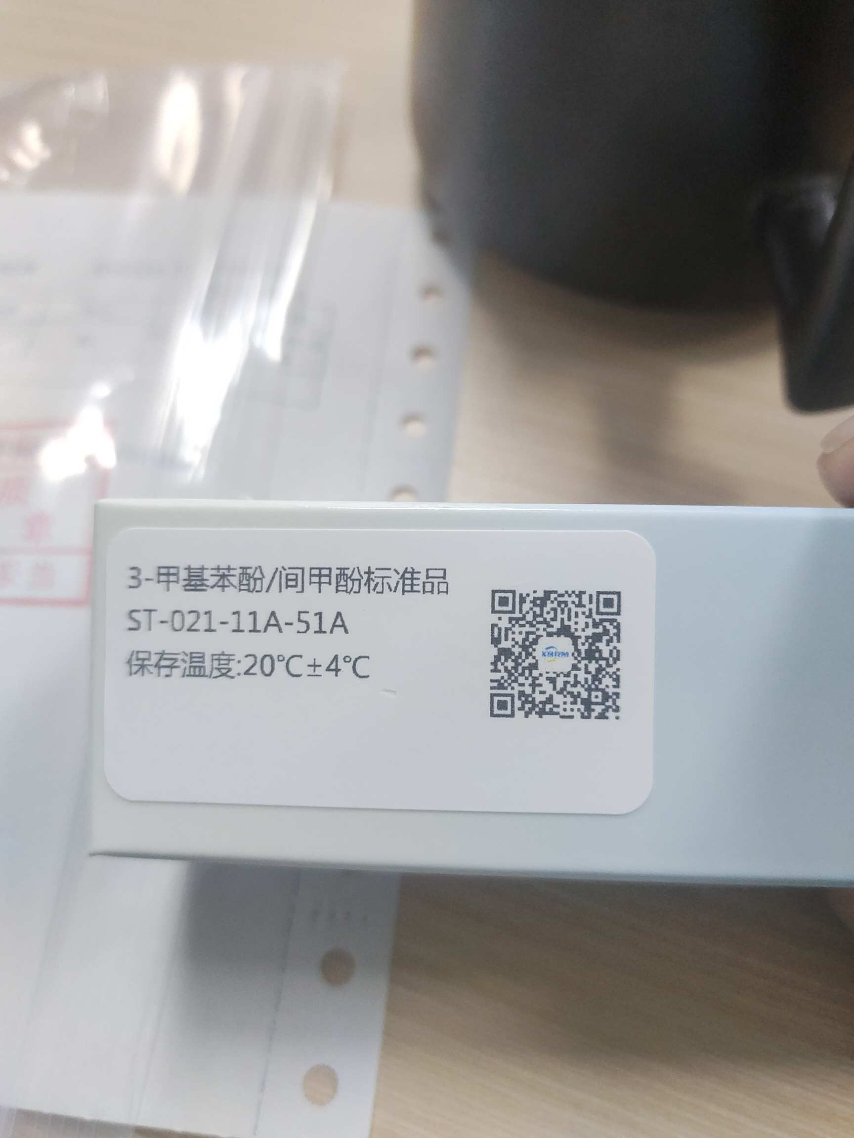 3-甲基苯酚/間甲酚標準品